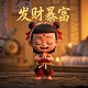 真人跳舞动画片